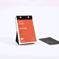 官宣 | 同陽科技2019年會節(jié)目征集正式啟動！