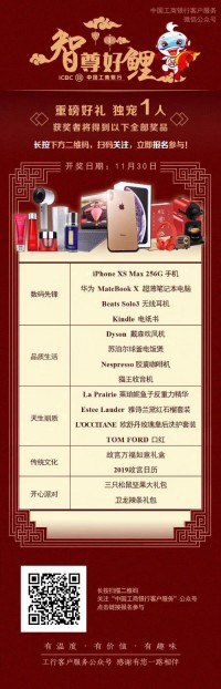 年會大戰(zhàn)一觸即發(fā) | 同陽錦鯉，獨(dú)寵一人！