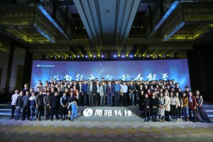 研發(fā)中心（開發(fā)部、產(chǎn)品部、驗證部、知識產(chǎn)權(quán)部、環(huán)境大數(shù)據(jù)研究院、IT信息部）