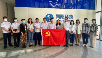 “惠企政策進(jìn)企業(yè)，助力發(fā)展穩(wěn)增長(zhǎng)”高新區(qū)組織部、稅務(wù)局走進(jìn)同陽(yáng)科技開(kāi)展黨建共建活動(dòng)